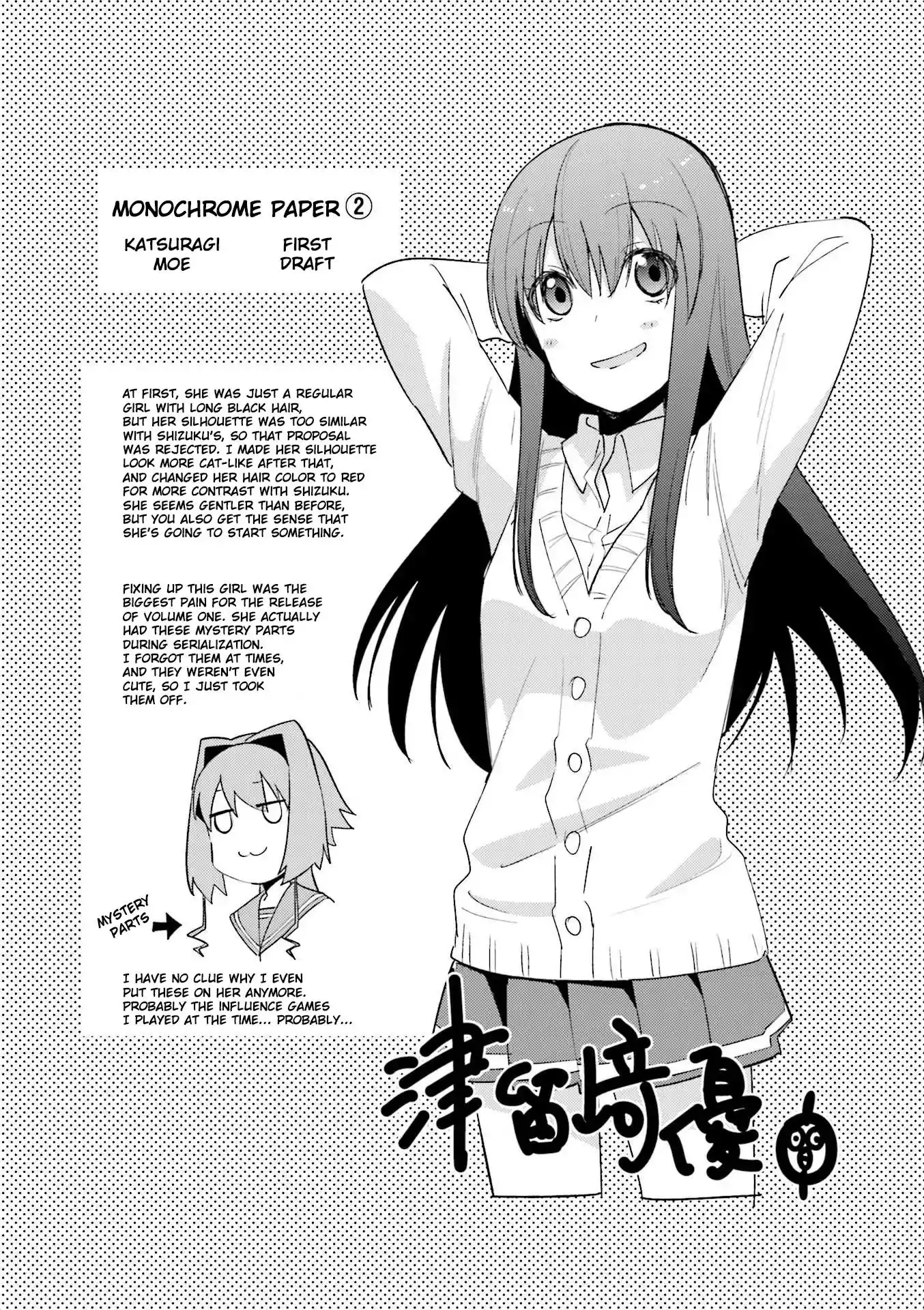 Hakoiri Drops Chapter 77 13